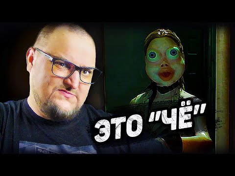 Видео: Новый хоррор КТО ТАМ ЗА ДВЕРЬЮ | Who's at the door Demo