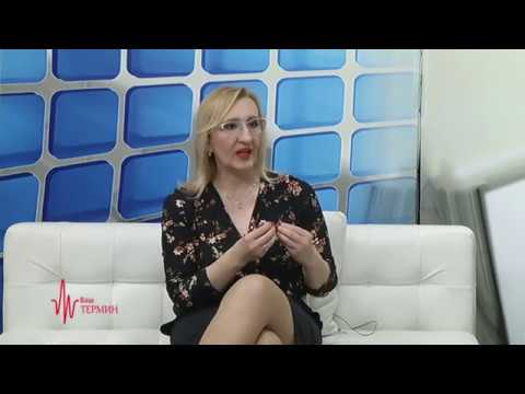 Видео: ВАШ ТЕРМИН 23 04 2018  Др.Јасмина Зафировска спец. интернист тема-тироидеа