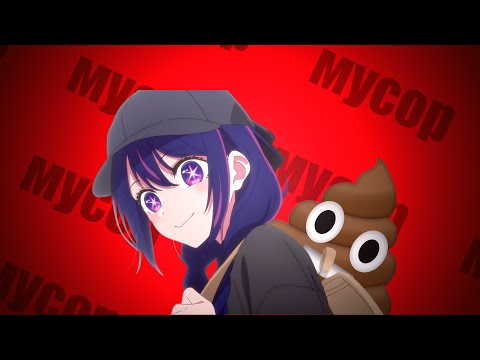 Видео: АНИМЕ - ГОВНО? НЕ СМОТРИ АНИМЕ И НЕ СТАНОВИСЬ АНИМЕШНИКОМ! #АнтиАниме