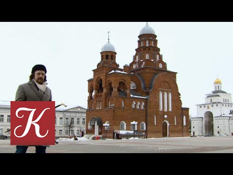 Видео: Пешком... Владимир резной. Выпуск от 08.04.18