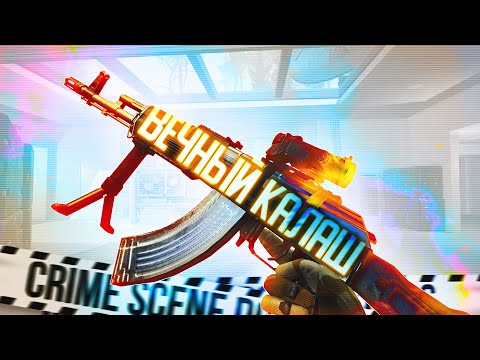 Видео: АК-103 "СТАЛЬ" В WARFACE 2022 ЧЕРЕЗ 9 ЛЕТ!