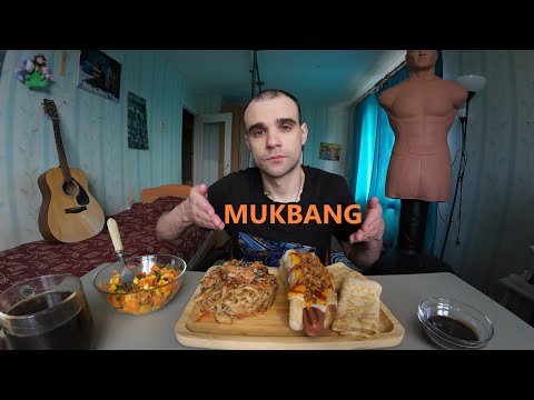 Видео: МУКБАНГ УДОН С КУРИЦЕЙ В СОУСЕ ТЕРИЯКИ / ХОД-ДОГ/ FAST FOOD / САЛАТ/ БЛИНЫ EATING MUKBANG #mukbang
