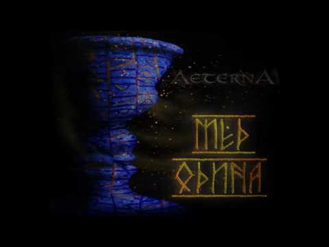 Видео: AeternA - Мёд Одина (Odin's Mead)