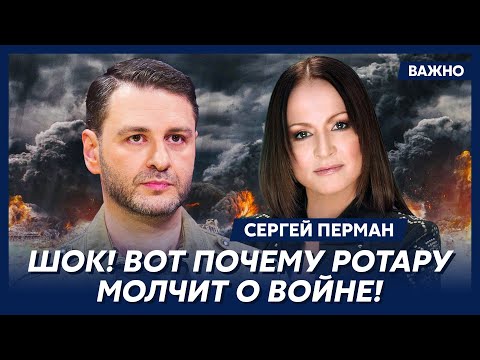 Видео: Продюсер №1 Перман о рыготине Повалий