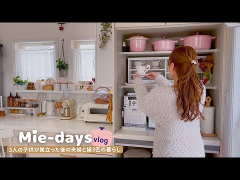 Видео: День домохозяйки с 3 кошками 🏠🐱 Новая посуда & простые рецепты! 🍳