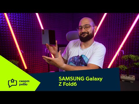 Видео: SAMSUNG Galaxy Z Fold6 5G - Бъдещето се разгръща пред теб [Смарт Ревю от NoThx]