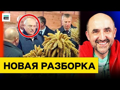 Видео: ⚡️ Визит Лукашенко на Полесье — устроил взбучку: Затянули сроки! Буду разбираться с вами! / Кнырович