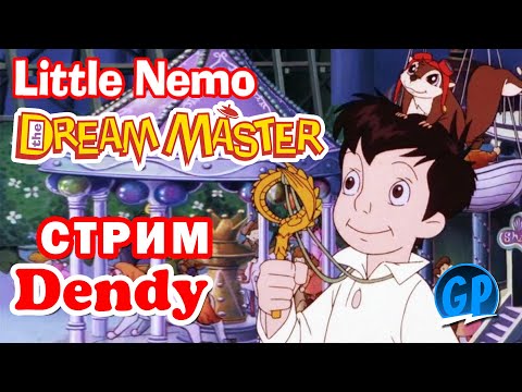 Видео: Little Nemo: The Dream Master (Денди) ► Игра на заказ ► Впервые прохожу на Dendy (Nes)