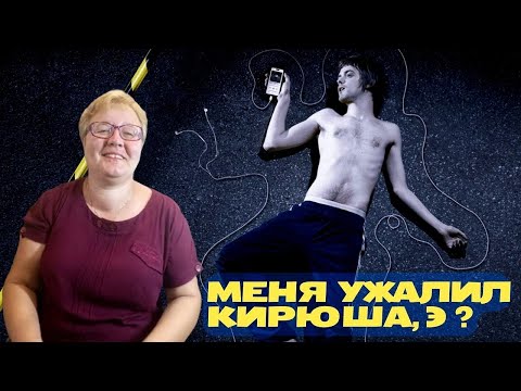 Видео: РЕАКЦИЯ МАМЫ НА [ПОШЛАЯ МОЛЛИ – АДСКАЯ КОЛЫБЕЛЬНАЯ]