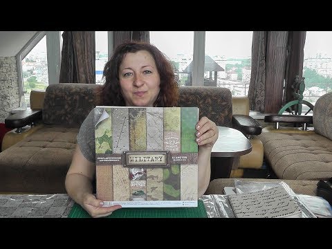 Видео: Армейский альбом. Мастер-класс по скрапбукингу