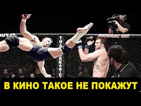 Видео: ТОП Фантастических Нокаутов Невероятными Ударами в ММА, Боксе, Муай Тай – 2 ЧАСТЬ