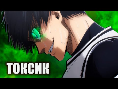 Видео: Как перестать быть токсиком