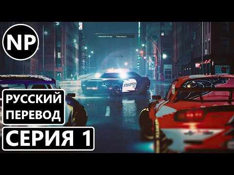 Видео: #1 The Crew 2 ▶ Прохождение игры на Русском языке