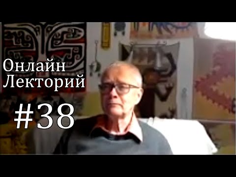 Видео: ОЛ#38 Как возникла наша цивилизация