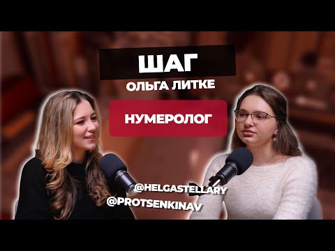 Видео: Почему боль нужна для внутреннего роста? | Ольга Литке