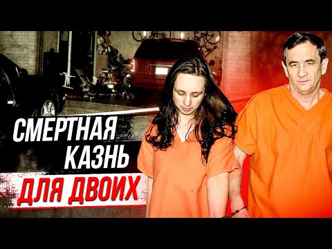 Видео: Страховка решает все / дело Бренды Эндрю