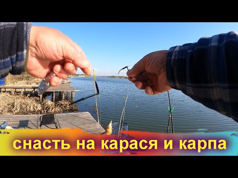 Видео: ЭТА  СНАСТЬ сделала рыбалку / Клевало , в основном , на эту снасть/ Маяки / Днестр