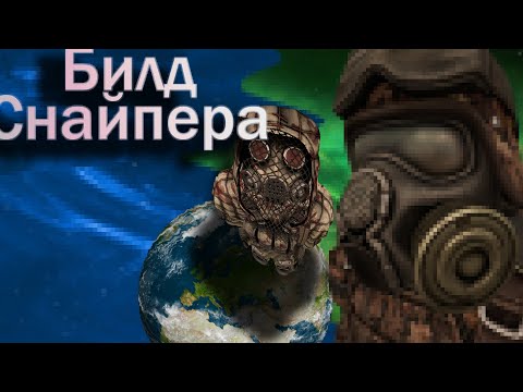 Видео: ОРУЖИЕ КОТОРОЕ НИКОГДА НЕ ПОДВОДИТ