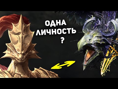 Видео: Как Орнштейн стал ДРАКОНОМ Безымянного Короля? | Dark Souls 3 Lore Теория