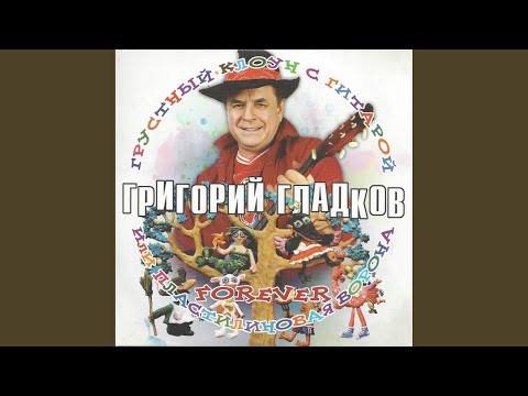 Видео: А может быть ворона (Басня Эзопа)
