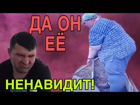 Видео: ОН ЕЕ НЕНАВИДИТ! ОЛЬГА УРАЛОЧКА LIVE. ОБЗОР. 