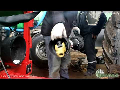 Видео: Работы с карданом в опрыскивателе Krukowiak Tajfun