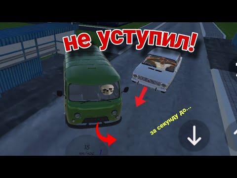 Видео: РП АВАРИИ в Cindy Car Drive!