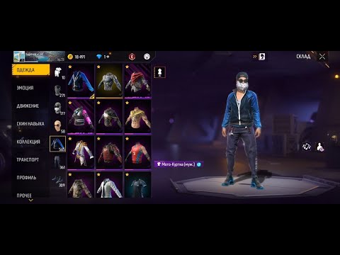 Видео: хаджиме