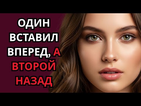 Видео: Они чередовались, в зависимости от дня