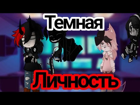 Видео: FNIA 2 NIGHT 2 "Темная личность '