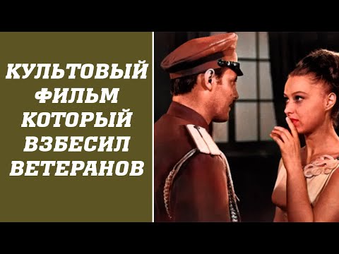 Видео: Как в КГБ СССР "СПАСАЛИ" - Адъютант его превосходительства