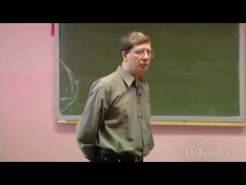 Видео: Теории научения  - Юрий Александров Часть 1