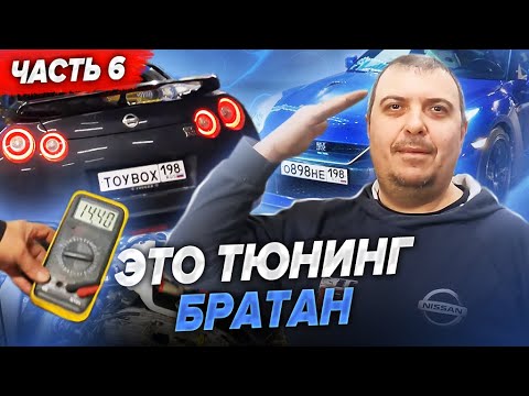 Видео: NISSAN GTR - сломался ?