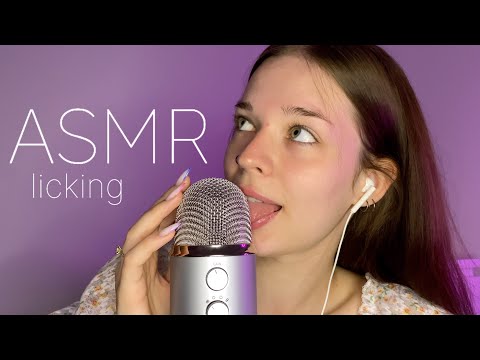 Видео: ASMR | ликинг и неразборчивый шепот | звуки рта