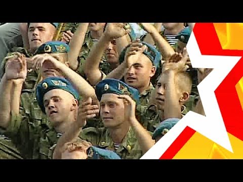 Видео: "Идет солдат по городу" (У солдата выходной) - Участники Музыкального проекта "Дембельский альбом"