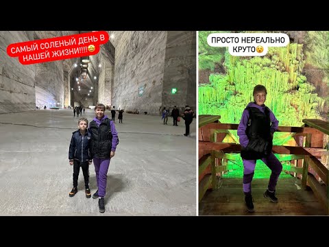 Видео: VLOG: Соляная шахта Слэник Прахова / Salina Slănic Prahova