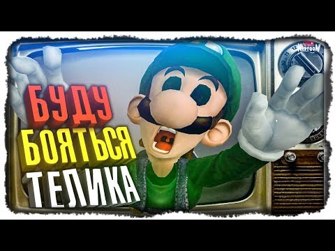 Видео: ТЕПЕРЬ БУДУ БОЯТЬСЯ ТЕЛИКА! ✅ Five Nights at Wario's 4 Прохождение #2