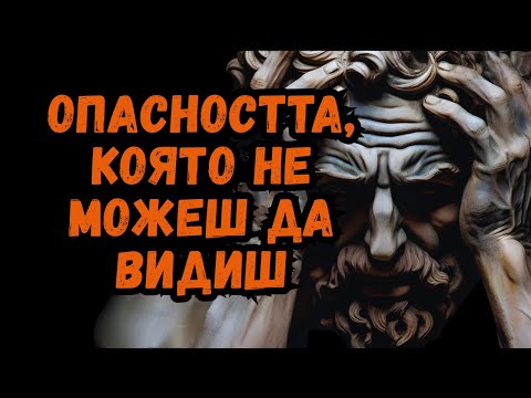 Видео: ИЗЛЕЗ СЕГА!!! АКО ВАШИЯТ ПАРТНЬОР ПРАВИ ТОВА, ТОЙ Е ОПАСЕН НARCИСИСТ!