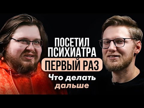 Видео: Это сэкономит время и деньги при лечении любого расстройства. Заносов и Елисеенко