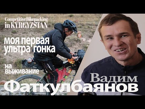 Видео: Silk Road Mountain Race 2022 - Моя первая ультра гонка на выживание (RUS).
