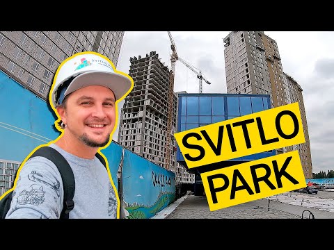 Видео: ЖК SVITLO PARK 💡 Жилье Возле Промзоны И Шумной Трассы! Обзор ЖК Свитло Парк В Киеве