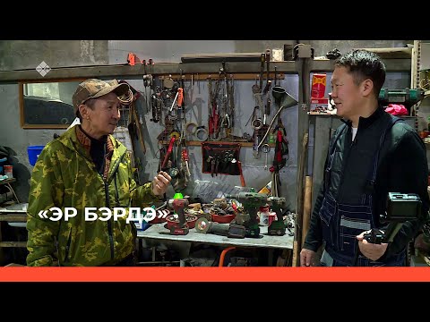 Видео: «Эр бэрдэ» биэриигэ: автосервис (12.01.23)