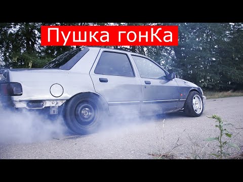 Видео: Бернаут и Дрифт теперь в лёгкую для Ford Sierra