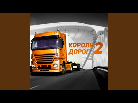 Видео: Я вернусь