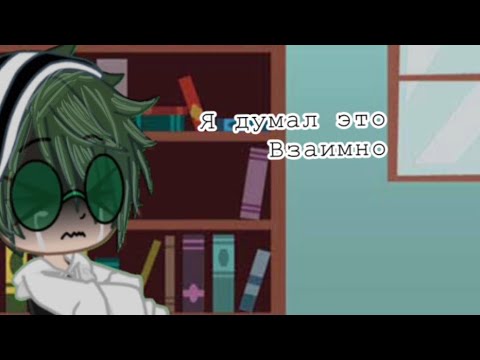 Видео: „Я думал это взаимно” Мой первый мини фильм без музыки!!! ПикоВару