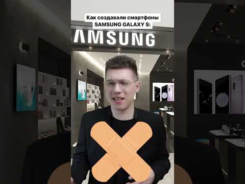 Видео: А у тебя был самсунг гэлакси? 😅🤟 #sumsung #galaxy #galaxys10 #galaxys22ultra #самсунг #смартфон