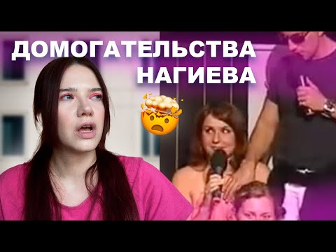 Видео: Смотрю шоу "Окна" в третий раз / домогательства Нагиева продолжаются / нулевые