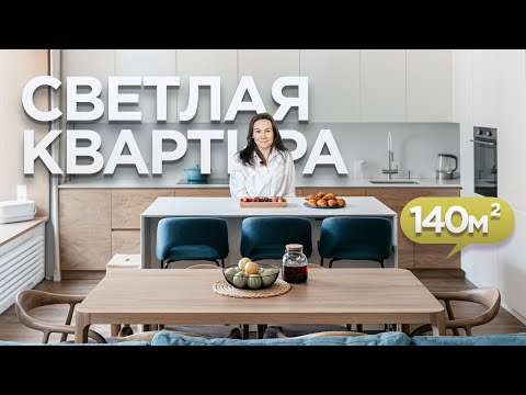 Видео: Трешка бухгалтера | белый интерьер | румтур