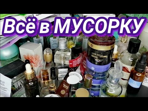 Видео: ОЧЕНЬ МНОГО Пустых баночек 💯 Честные отзывы на товары с WILDBERRIES и другие  Ожидание и Реальность