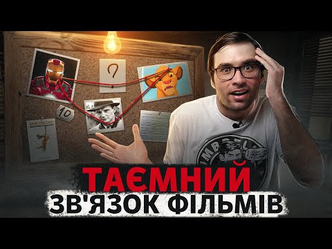 Видео: Є лише ДЕСЯТЬ типів історій?! | Жанри Снайдера | Влад Сторітелер